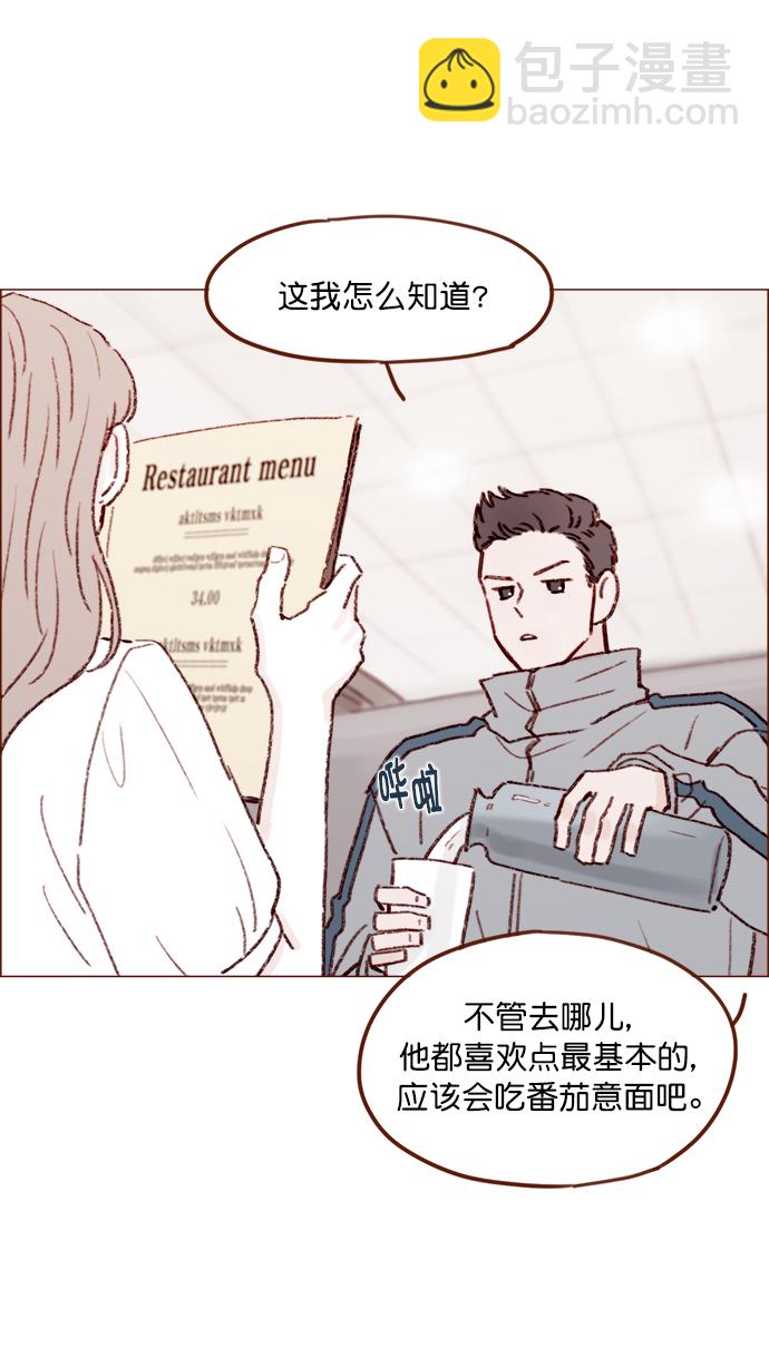 [第131话] 干嘛这么多管闲事啊？23