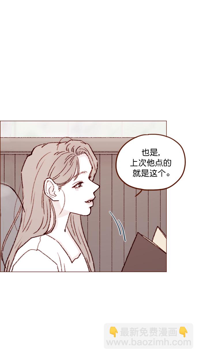 [第131话] 干嘛这么多管闲事啊？24