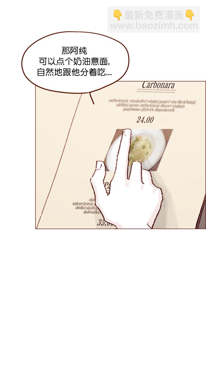 [第131话] 干嘛这么多管闲事啊？25