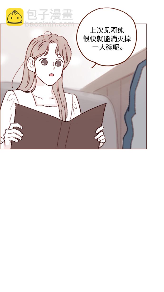 [第131话] 干嘛这么多管闲事啊？27