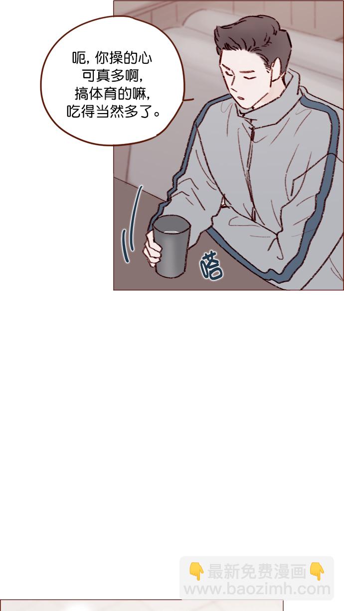 [第131话] 干嘛这么多管闲事啊？28