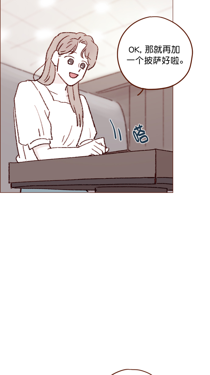 [第131话] 干嘛这么多管闲事啊？29