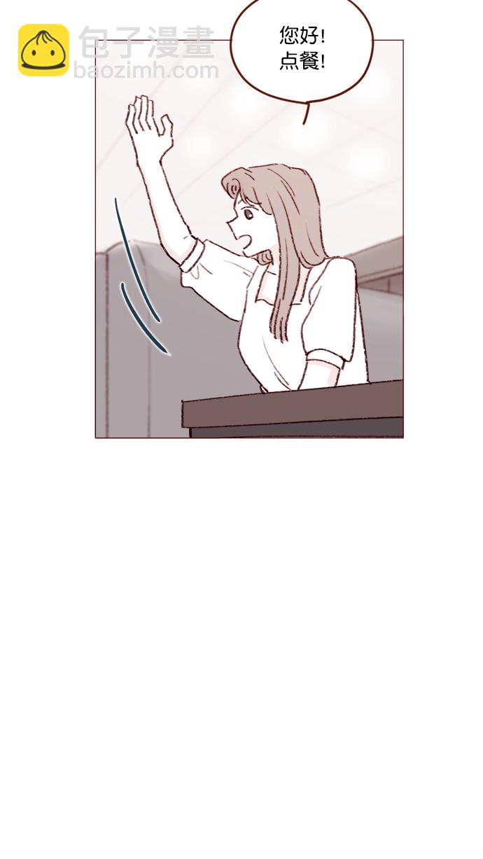 [第131话] 干嘛这么多管闲事啊？30