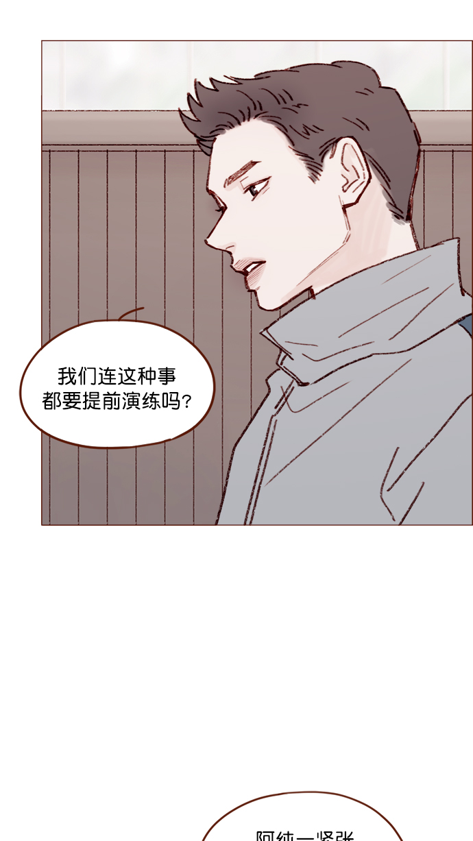 [第131话] 干嘛这么多管闲事啊？31