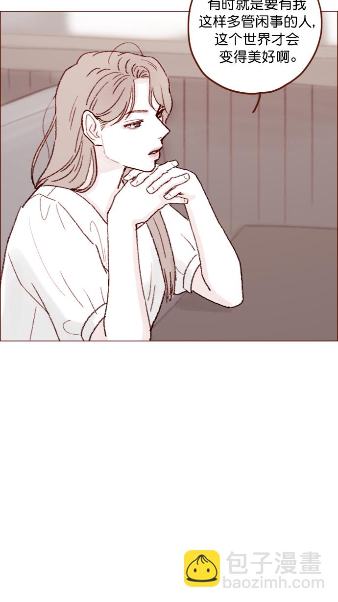 [第131话] 干嘛这么多管闲事啊？34