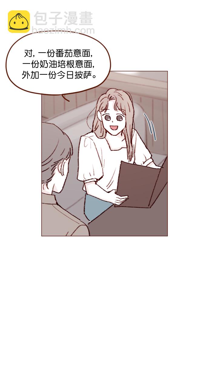 [第131话] 干嘛这么多管闲事啊？37