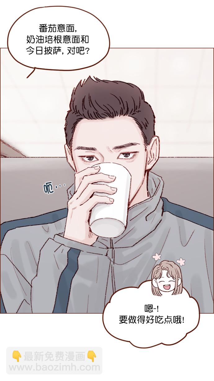 [第131话] 干嘛这么多管闲事啊？38