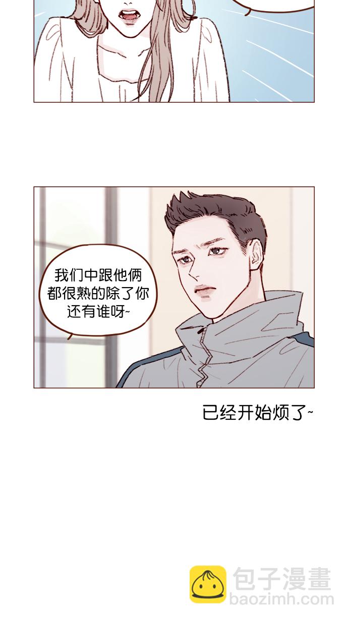 [第131话] 干嘛这么多管闲事啊？5