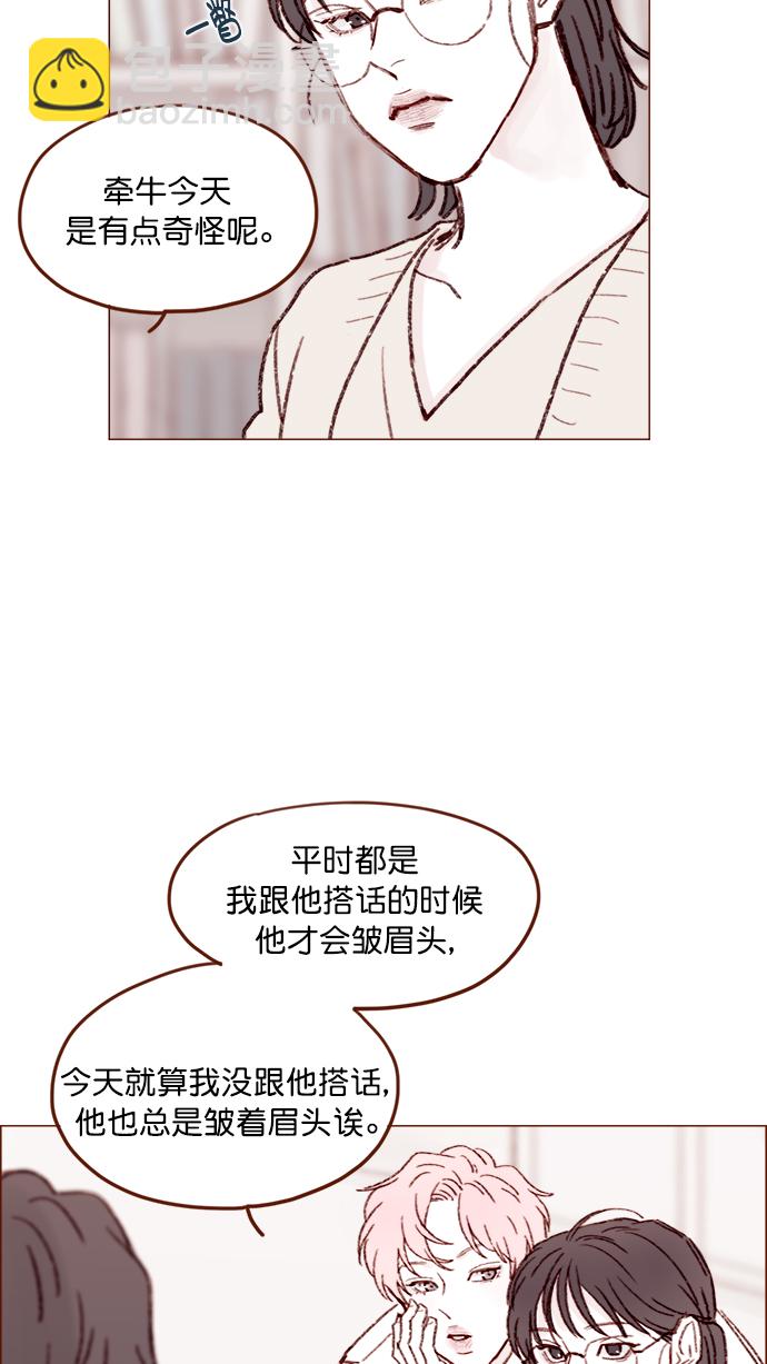 [第132话] 这是我第一次来,跟你...31