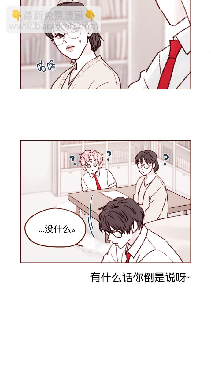 [第132话] 这是我第一次来,跟你...5