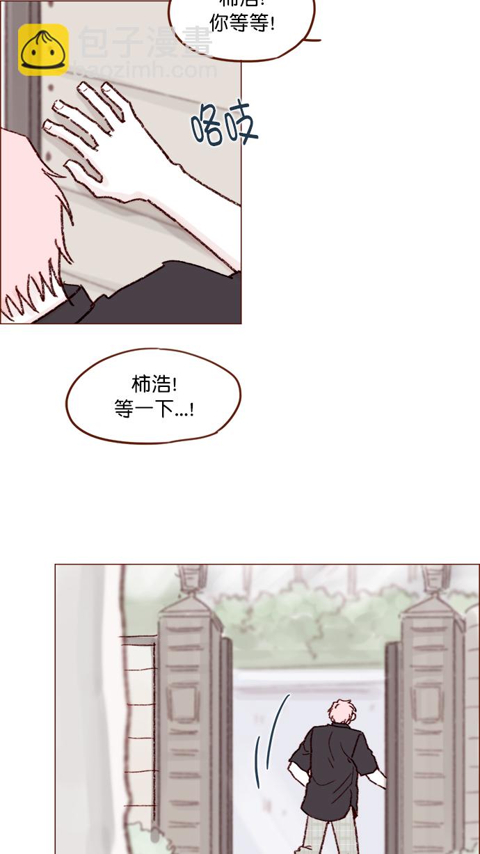 [第143话] 我一不小心就回了他25