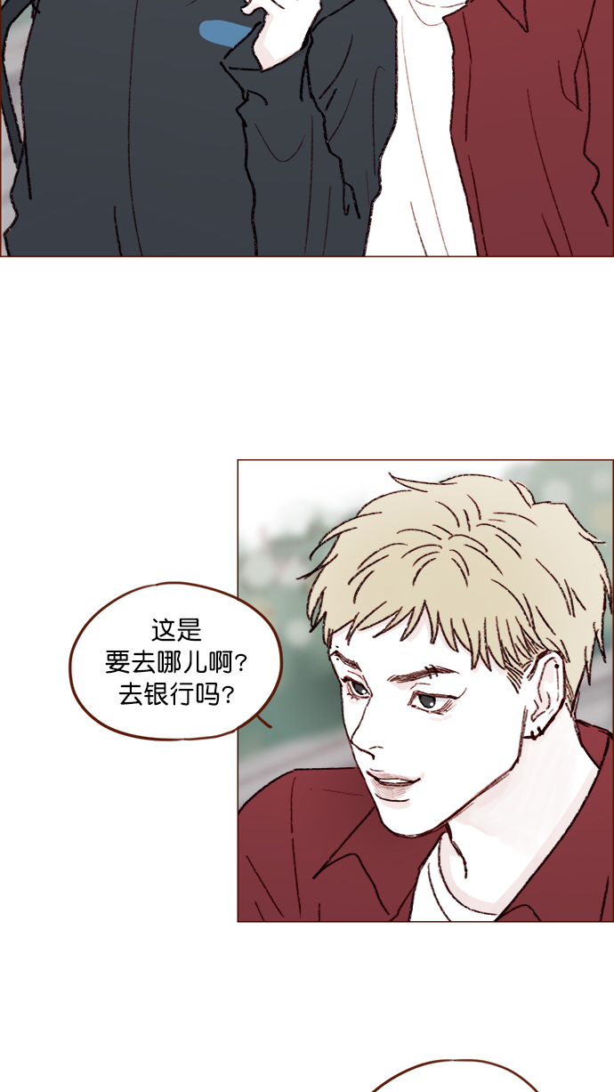 [第143话] 我一不小心就回了他29
