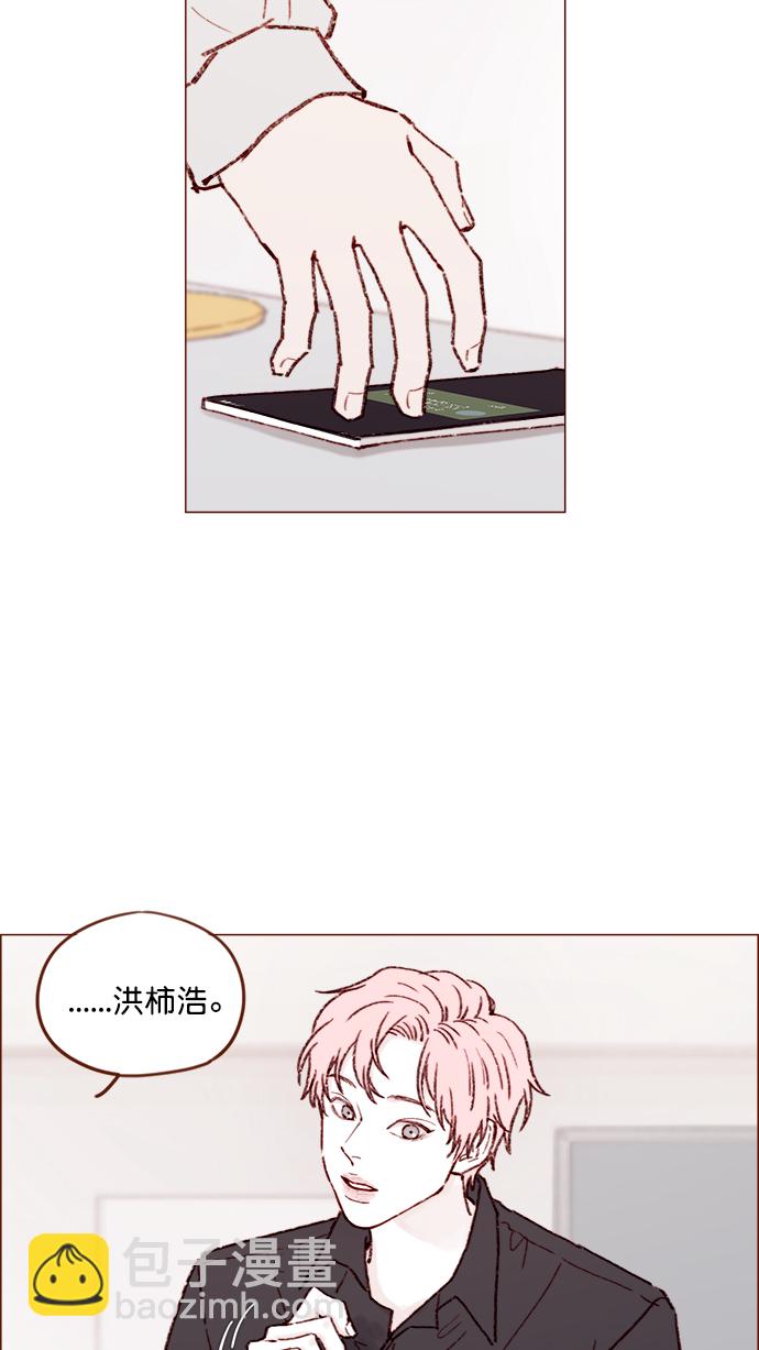 [第143话] 我一不小心就回了他3