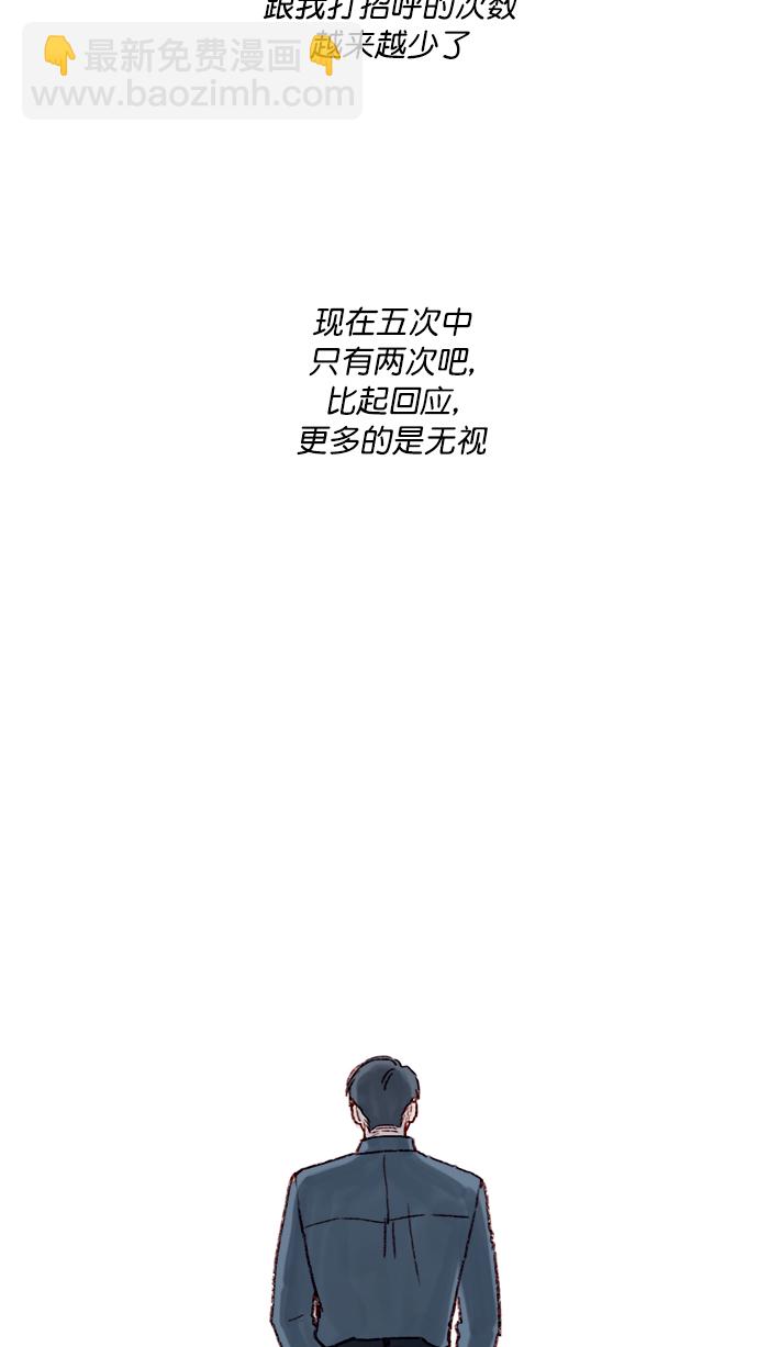 [第143话] 我一不小心就回了他48
