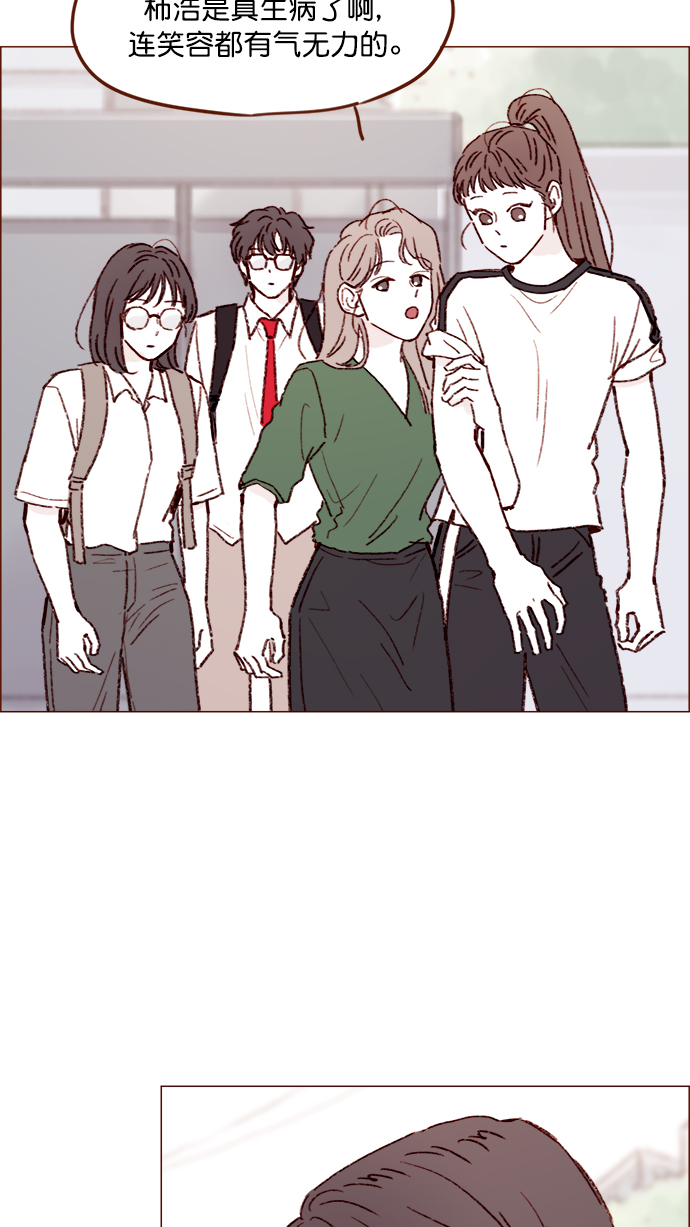 [第150话] 我却没能对它负责20