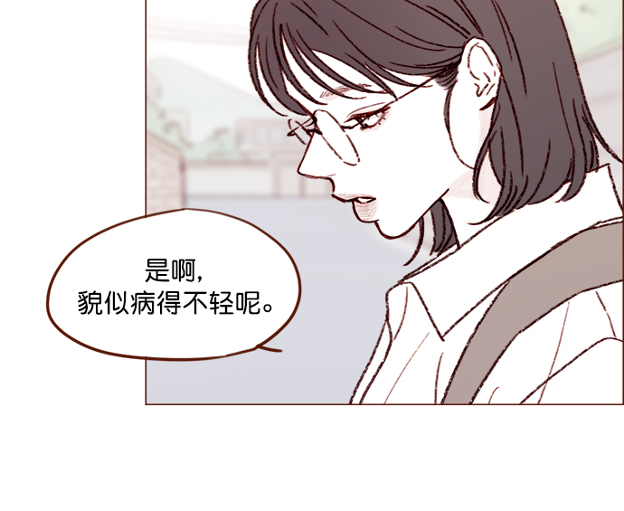 [第150话] 我却没能对它负责21
