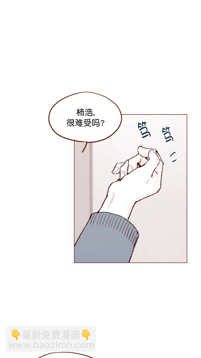 [第150话] 我却没能对它负责31