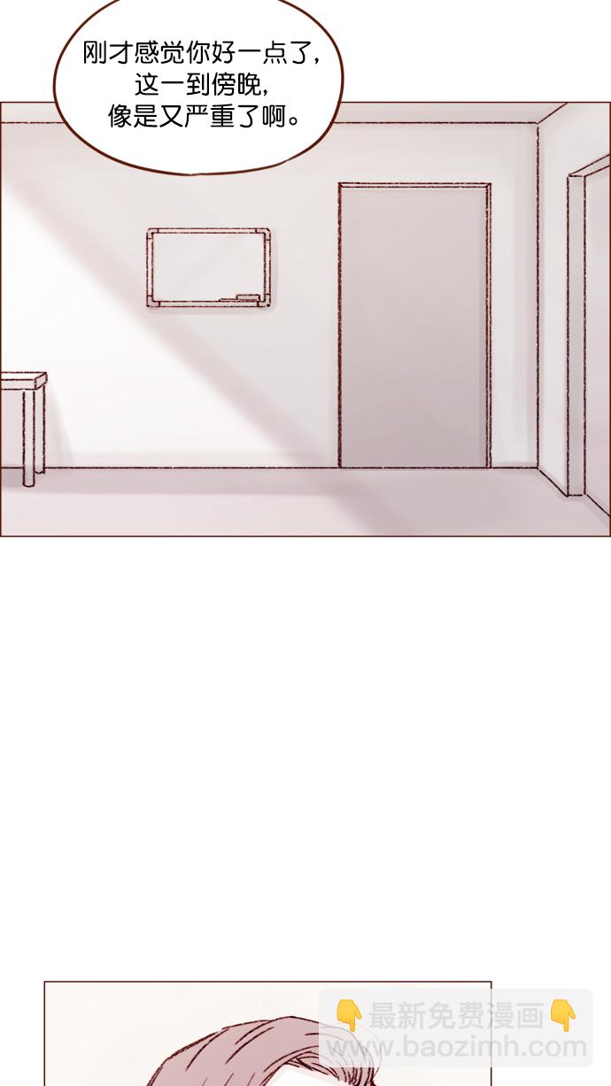 [第150话] 我却没能对它负责32