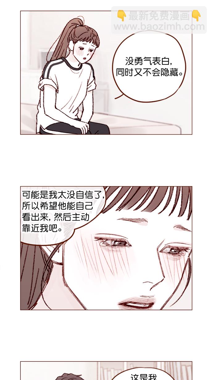 [第150话] 我却没能对它负责7