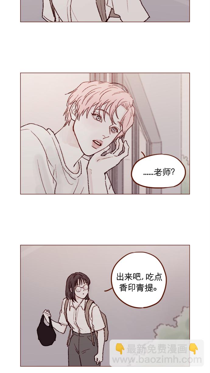 [第152话] 以后我只会看向未来15