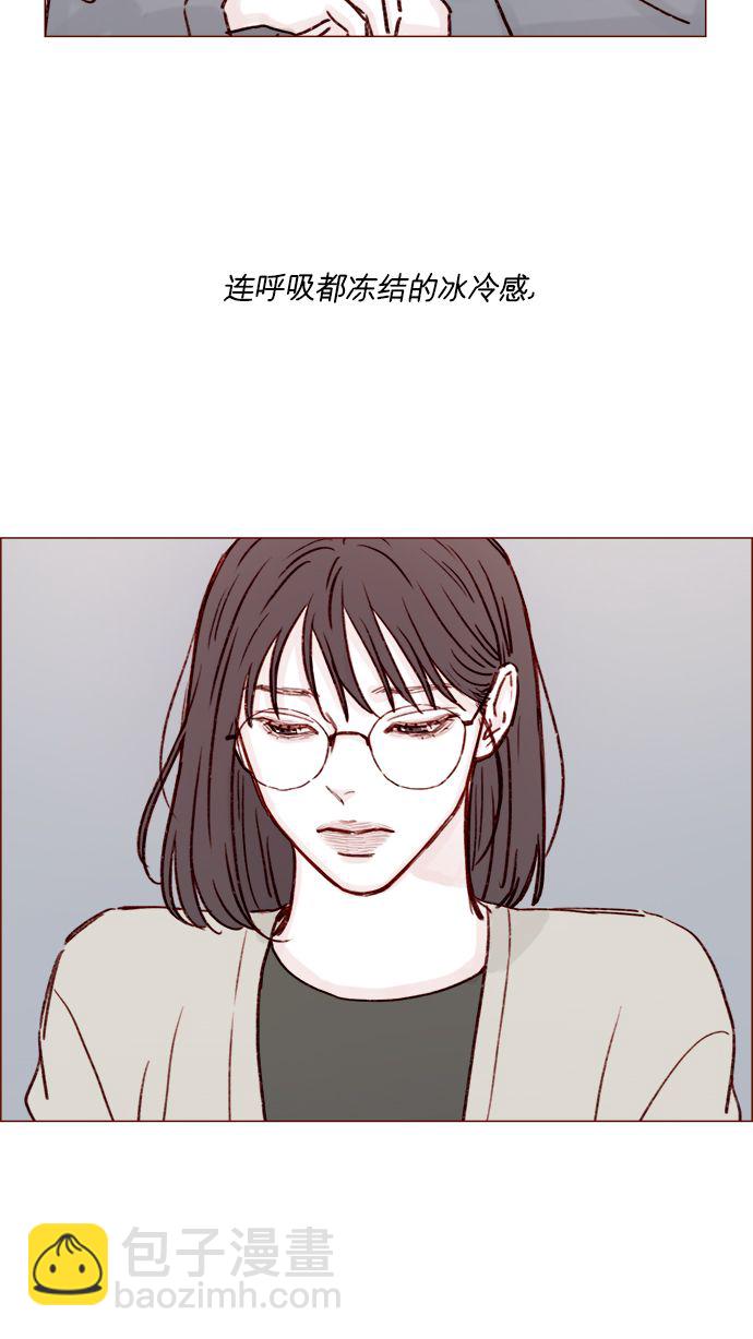 [第184话] 下次打个招呼吧2