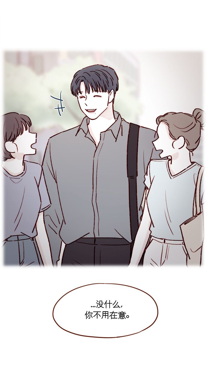[第184话] 下次打个招呼吧20