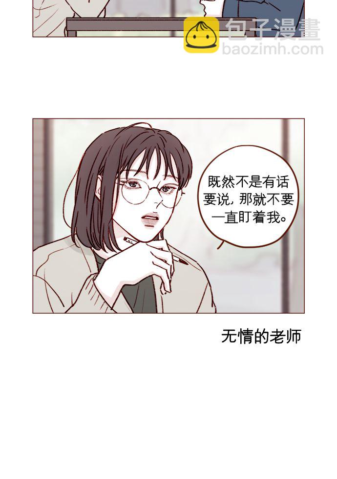 [第184话] 下次打个招呼吧27