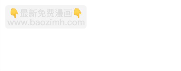 [第205话] 你心中认为是自己人的…17
