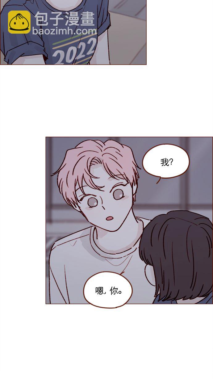 [第205话] 你心中认为是自己人的…20
