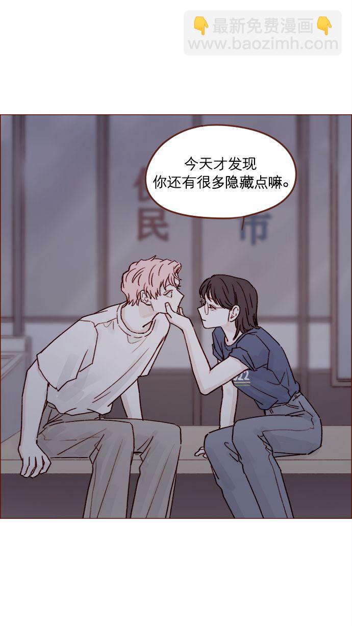 [第205话] 你心中认为是自己人的…36