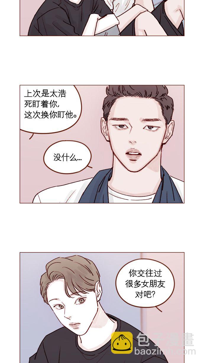 [第206话] 太喜欢柿子了嘛9