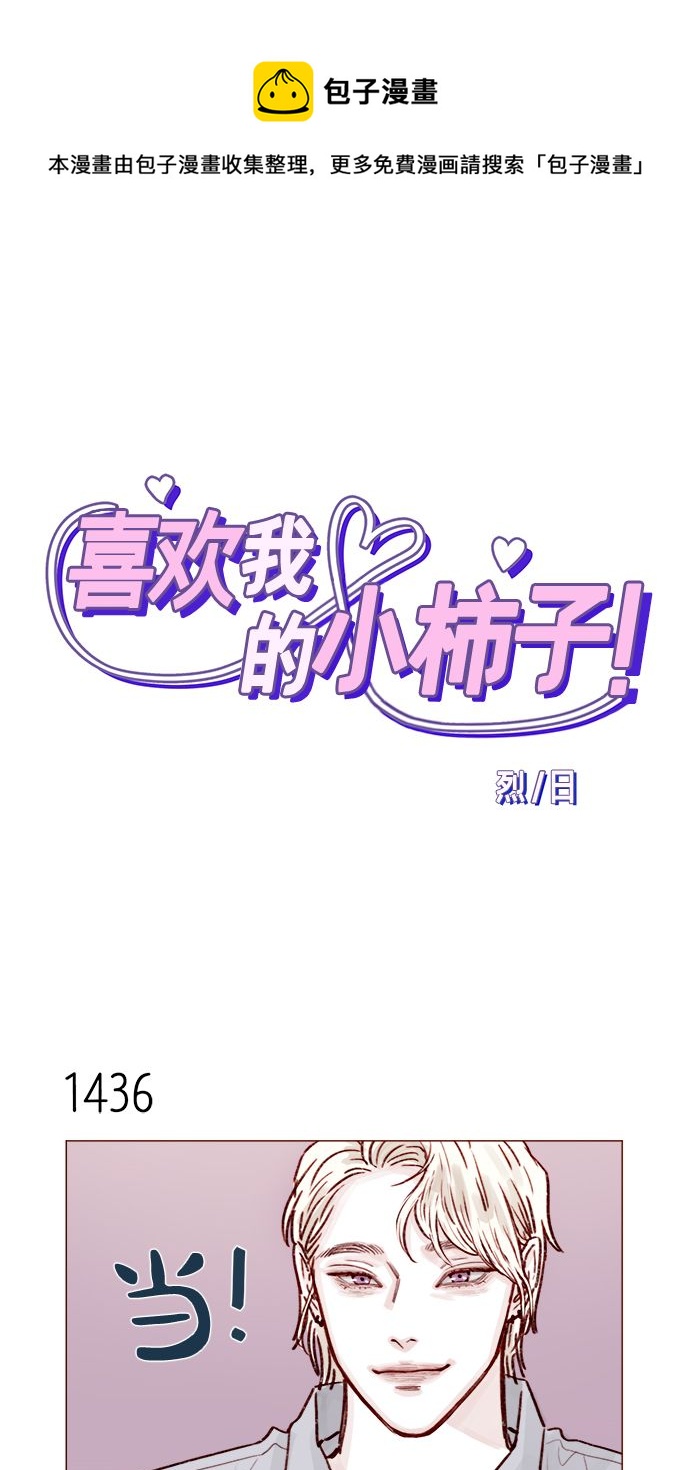 [第224话] 好啦，说实话0