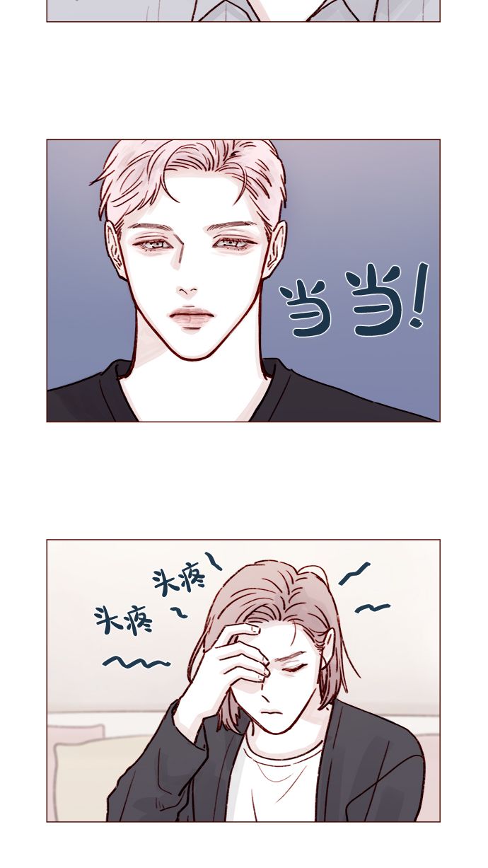 [第224话] 好啦，说实话1