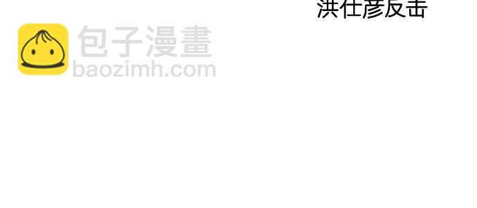 [第224话] 好啦，说实话11