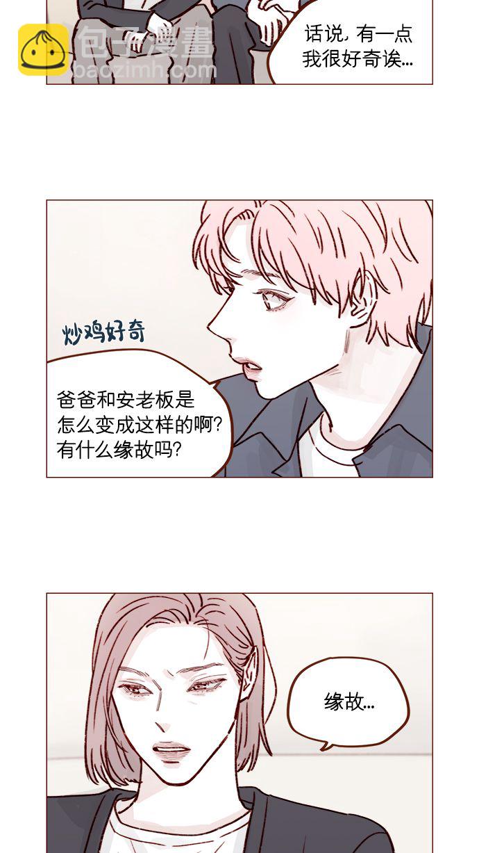 [第224话] 好啦，说实话15