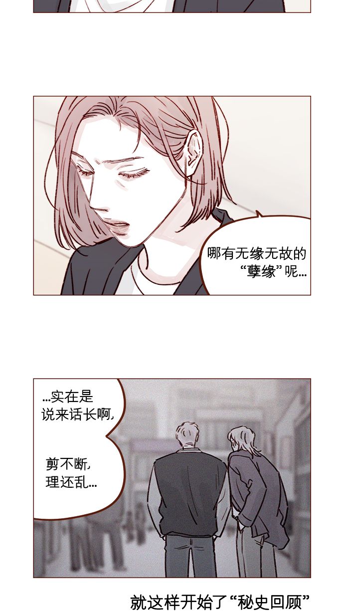 [第224话] 好啦，说实话16