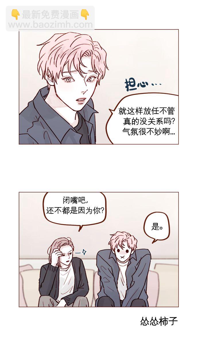 [第224话] 好啦，说实话2