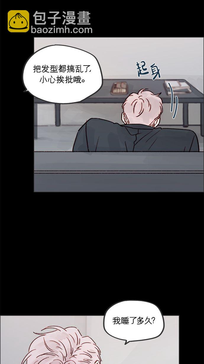 [第224话] 好啦，说实话21