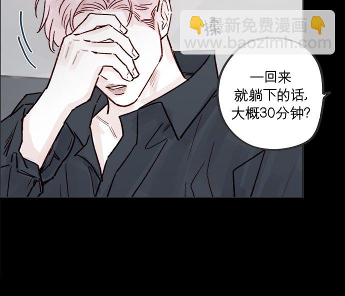 [第224话] 好啦，说实话22