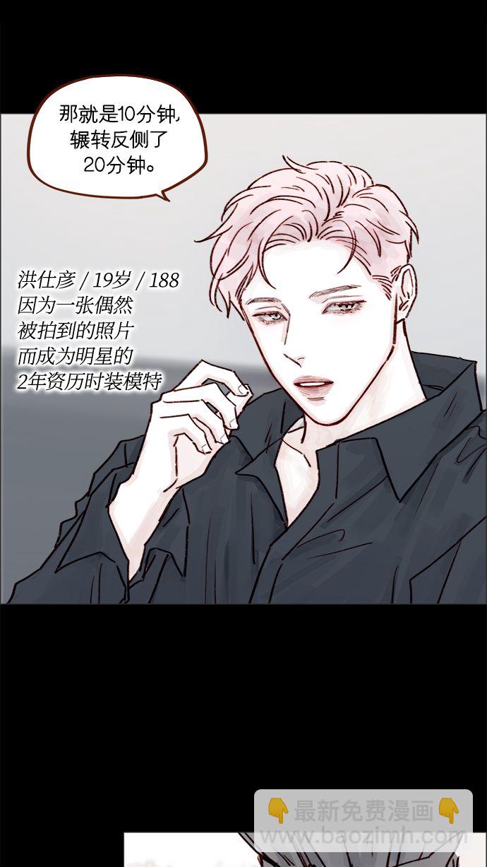[第224话] 好啦，说实话23