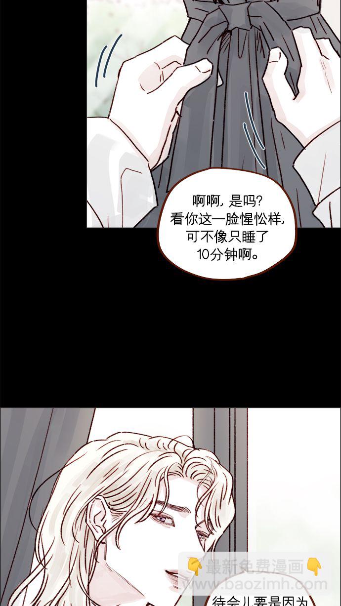 [第224话] 好啦，说实话24