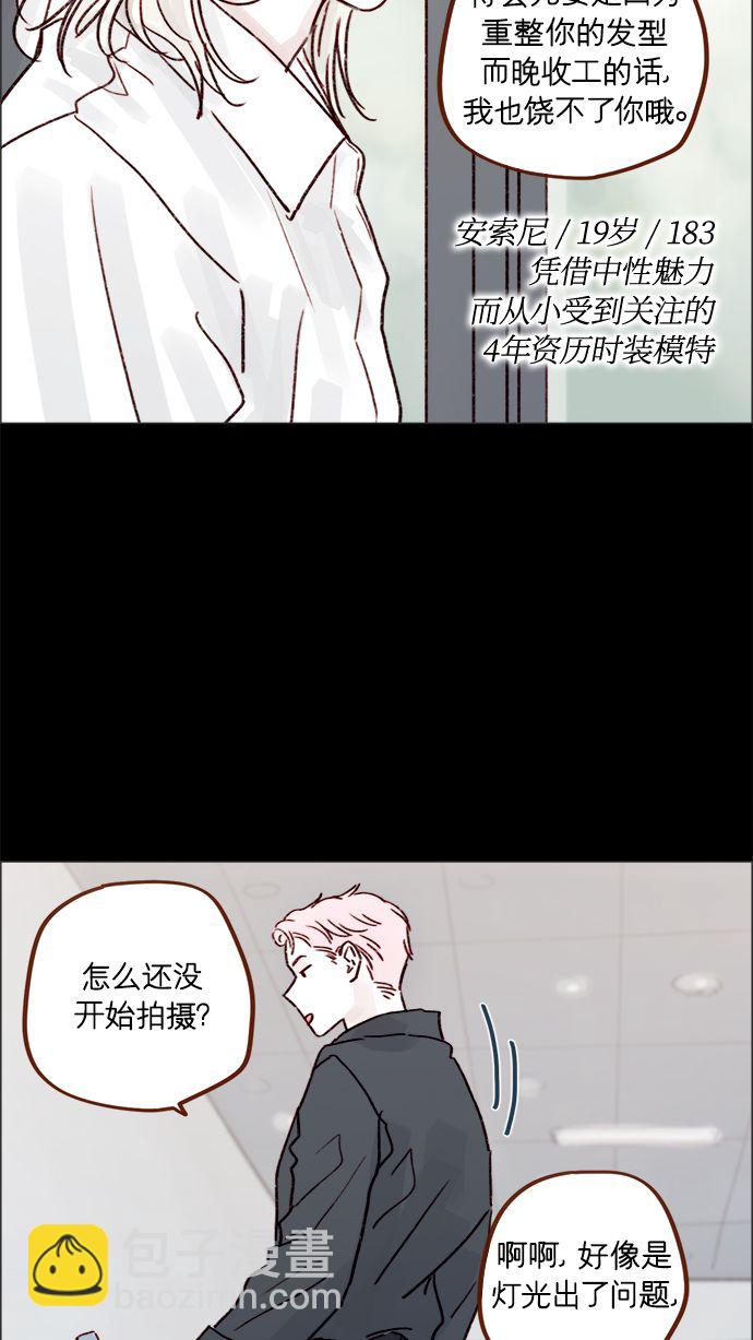 [第224话] 好啦，说实话25