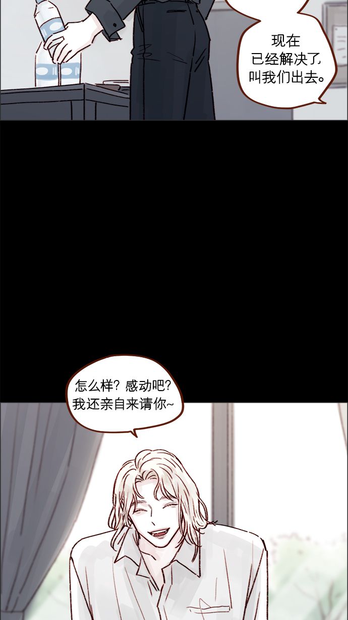 [第224话] 好啦，说实话26