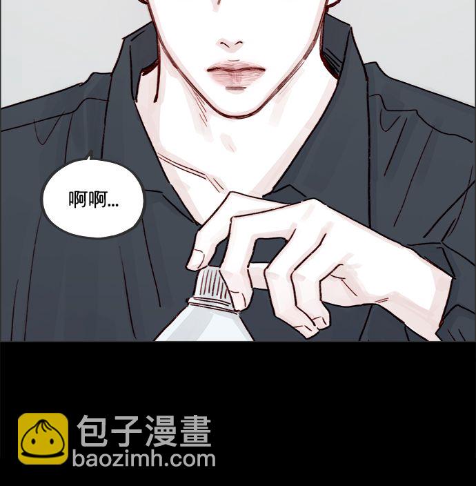 [第224话] 好啦，说实话32