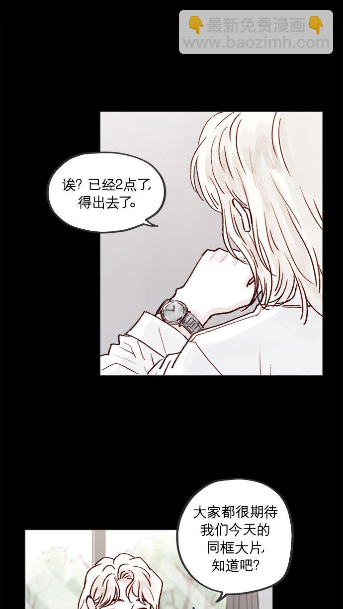[第224话] 好啦，说实话33