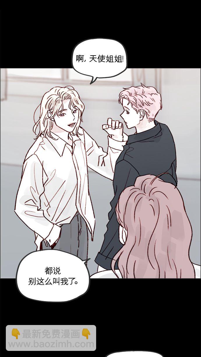 [第224话] 好啦，说实话38