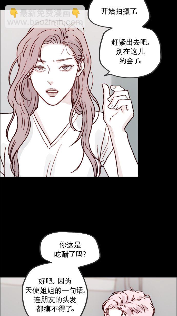 [第224话] 好啦，说实话39