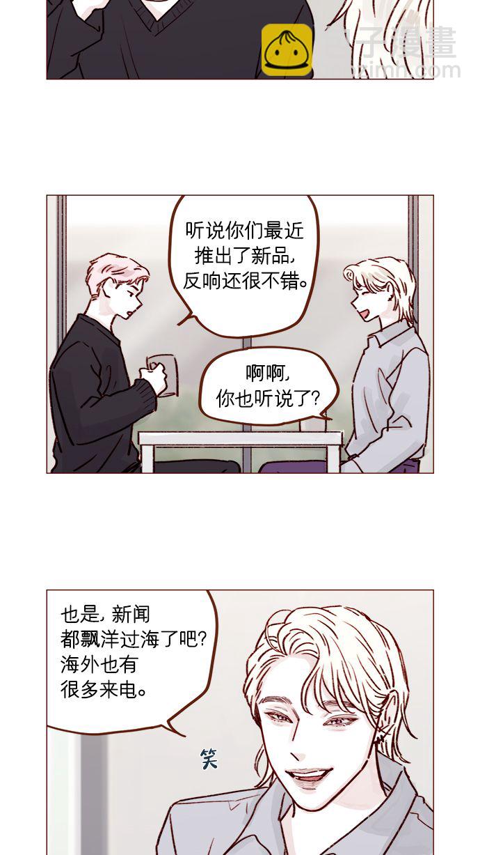 [第224话] 好啦，说实话4