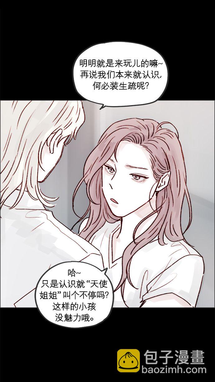 [第224话] 好啦，说实话43