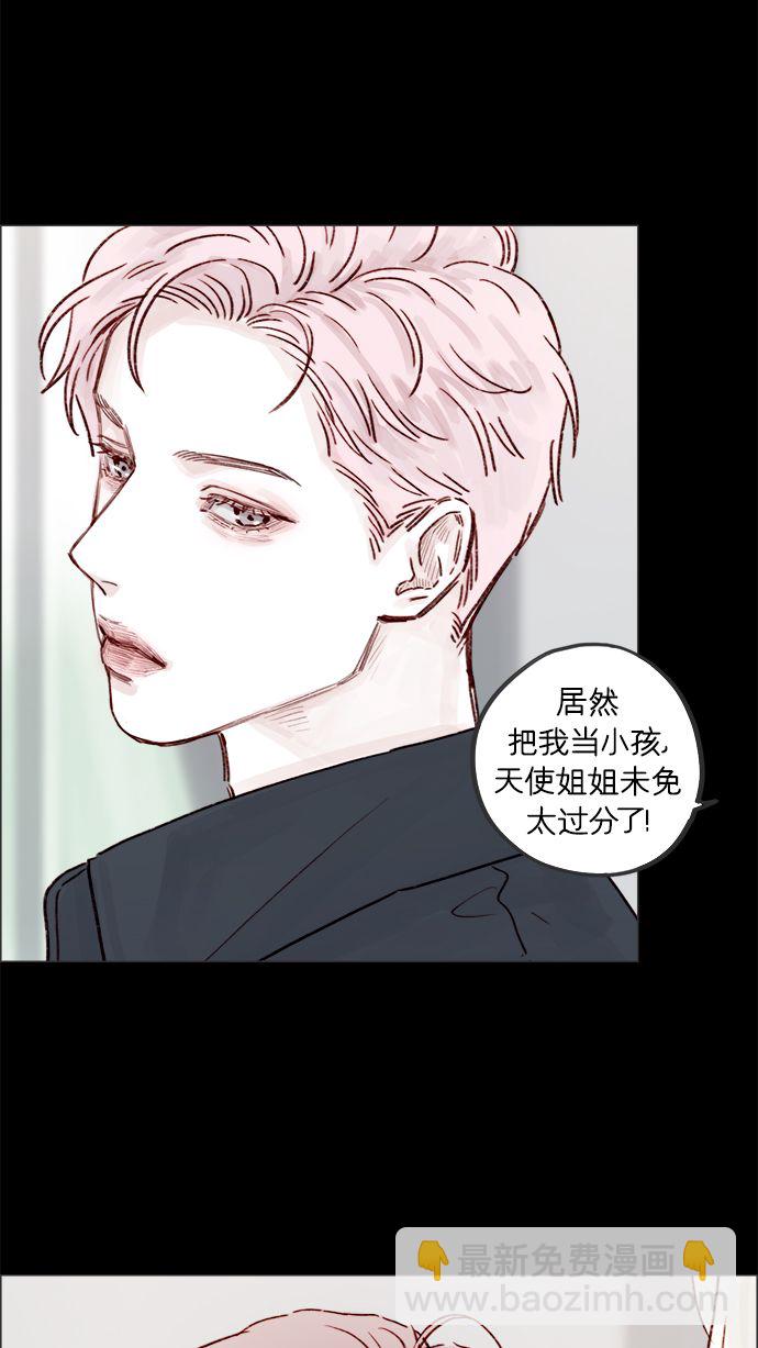 [第224话] 好啦，说实话44